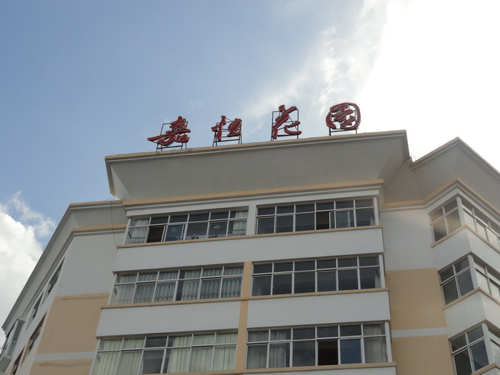 �κ㻨�@С�^(q��)